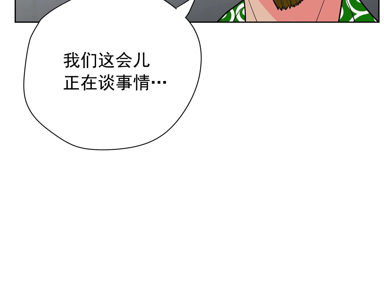 第18话 你什么错都没有！117