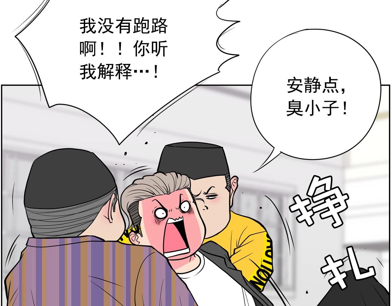 第18话 你什么错都没有！12