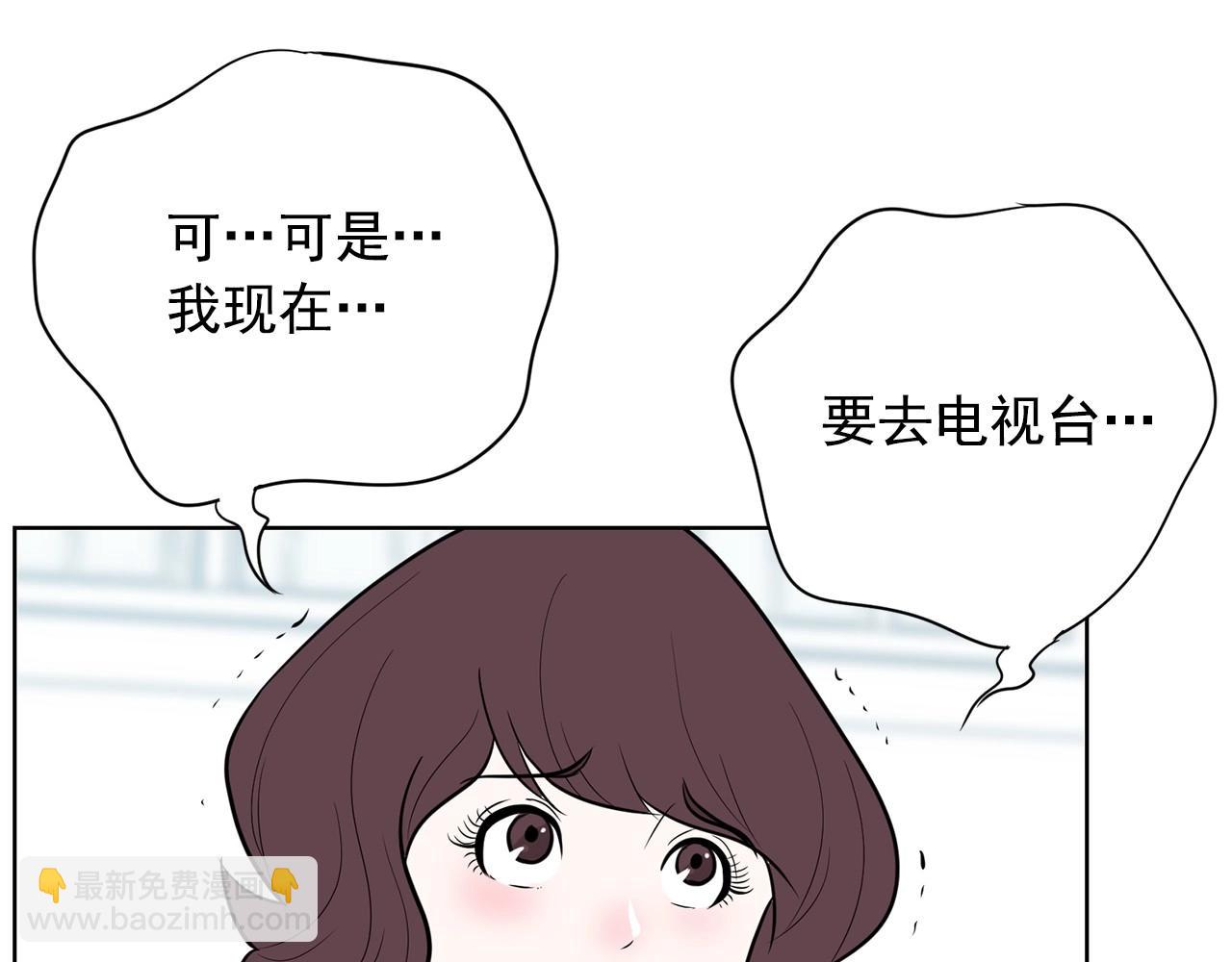 第18话 你什么错都没有！121