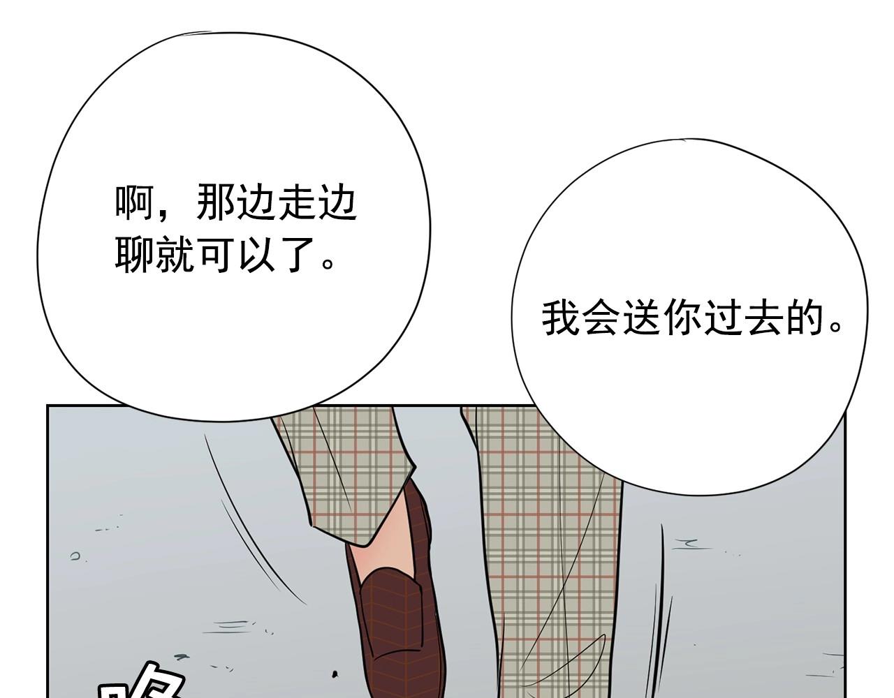 第18话 你什么错都没有！123