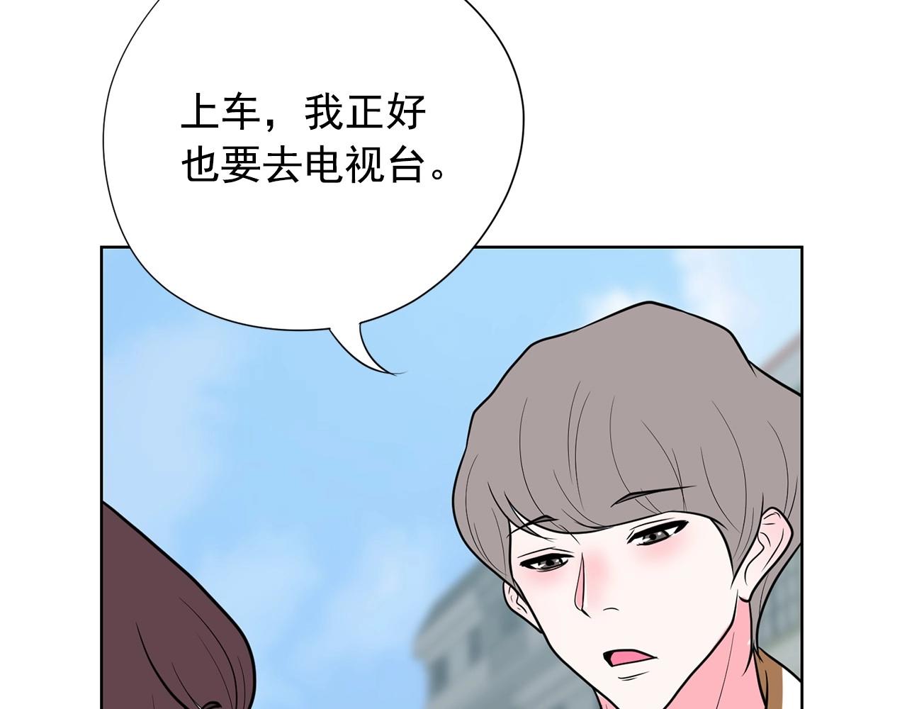 第18话 你什么错都没有！132