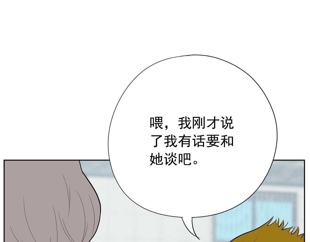 第18话 你什么错都没有！136