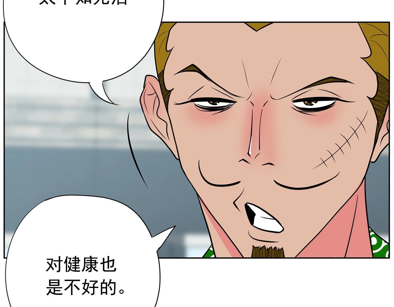 第18话 你什么错都没有！141