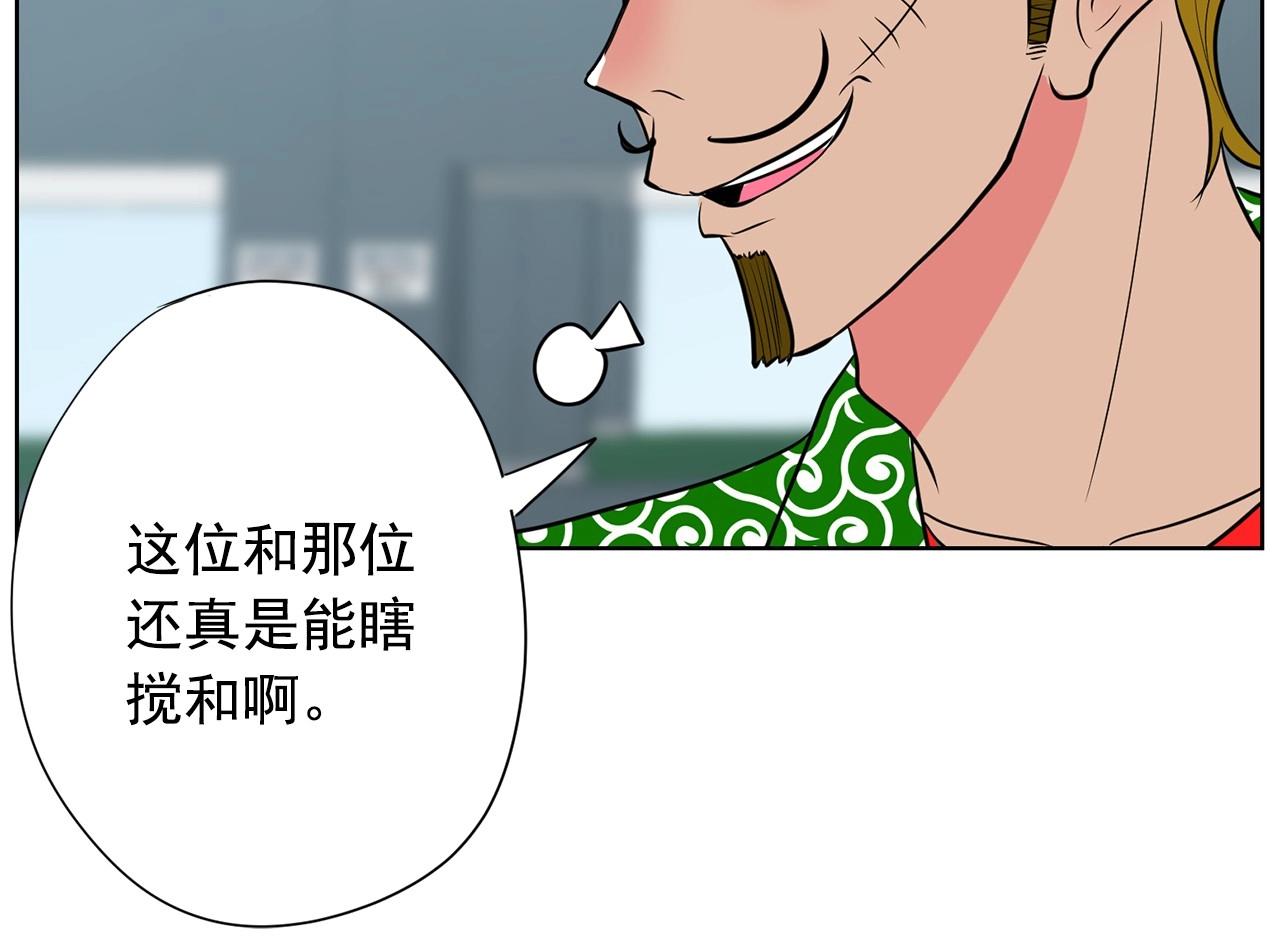 第18话 你什么错都没有！146