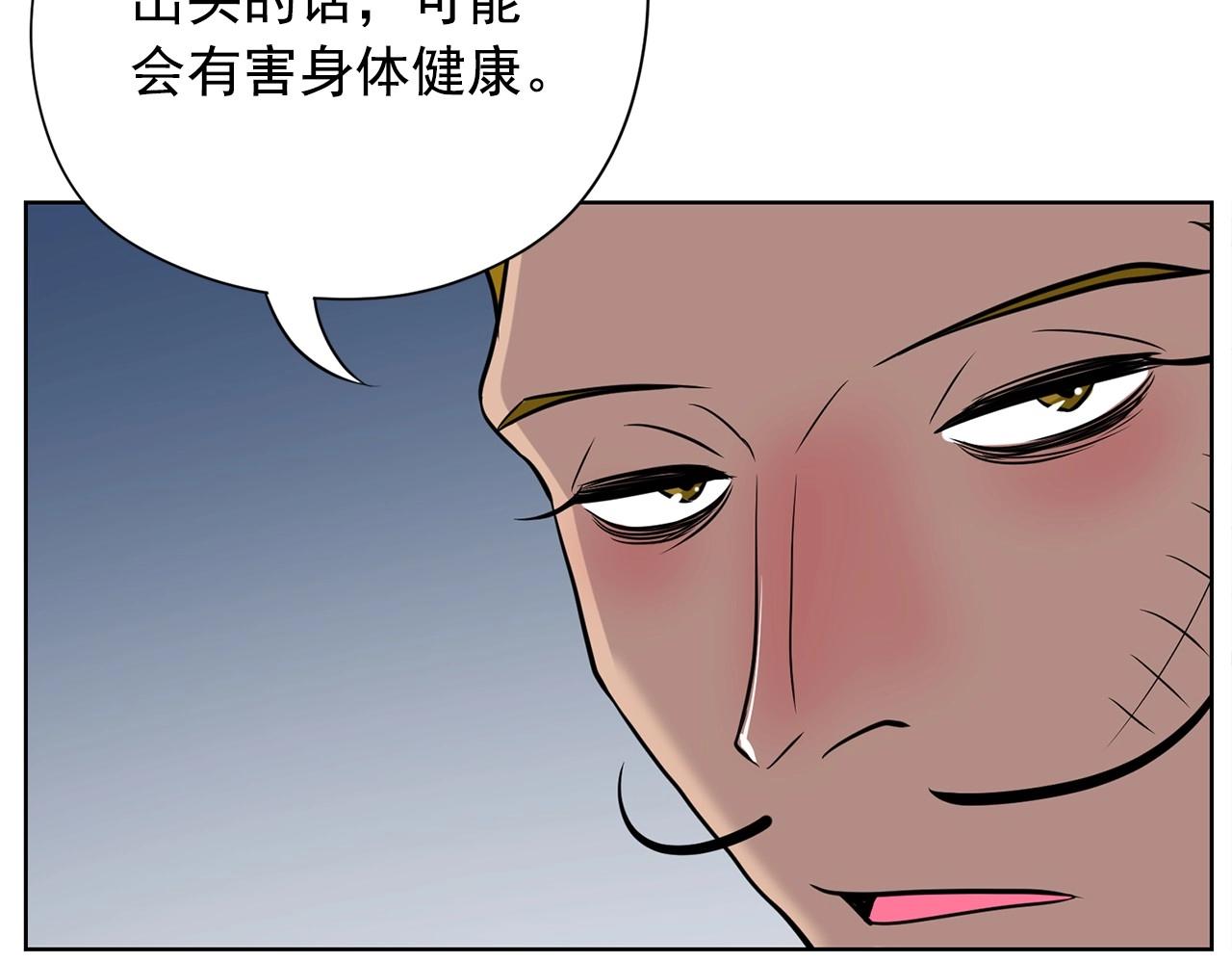 第18话 你什么错都没有！151