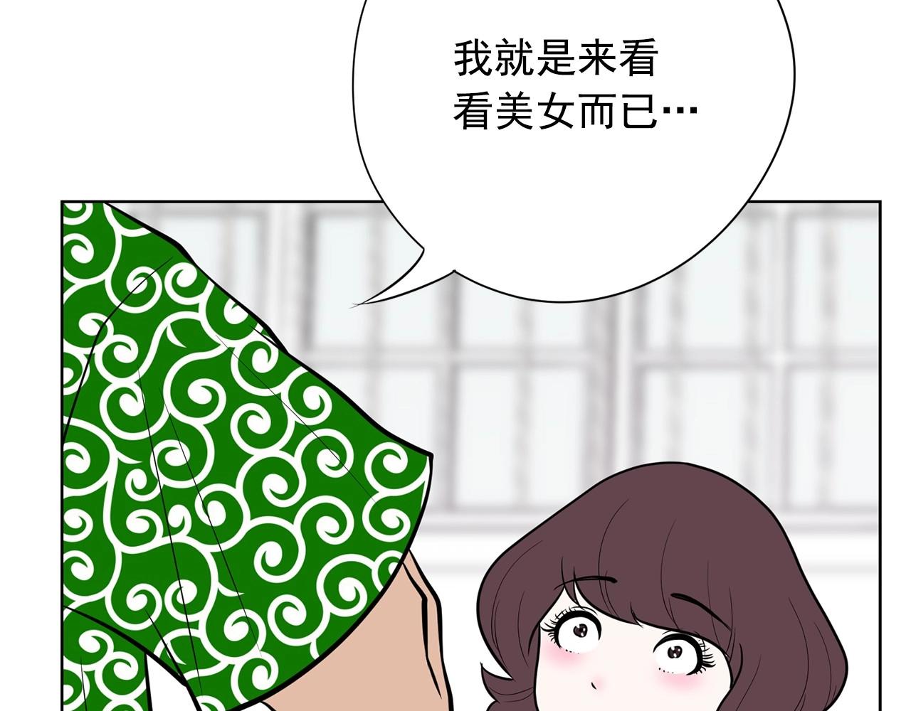 第18话 你什么错都没有！16
