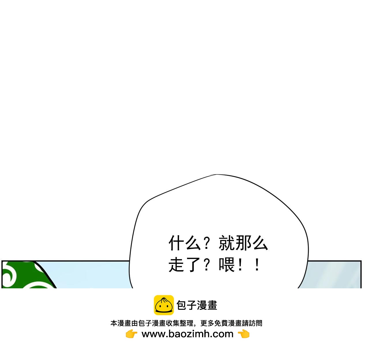 第18话 你什么错都没有！161