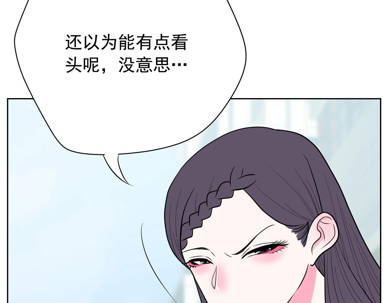 第18话 你什么错都没有！165