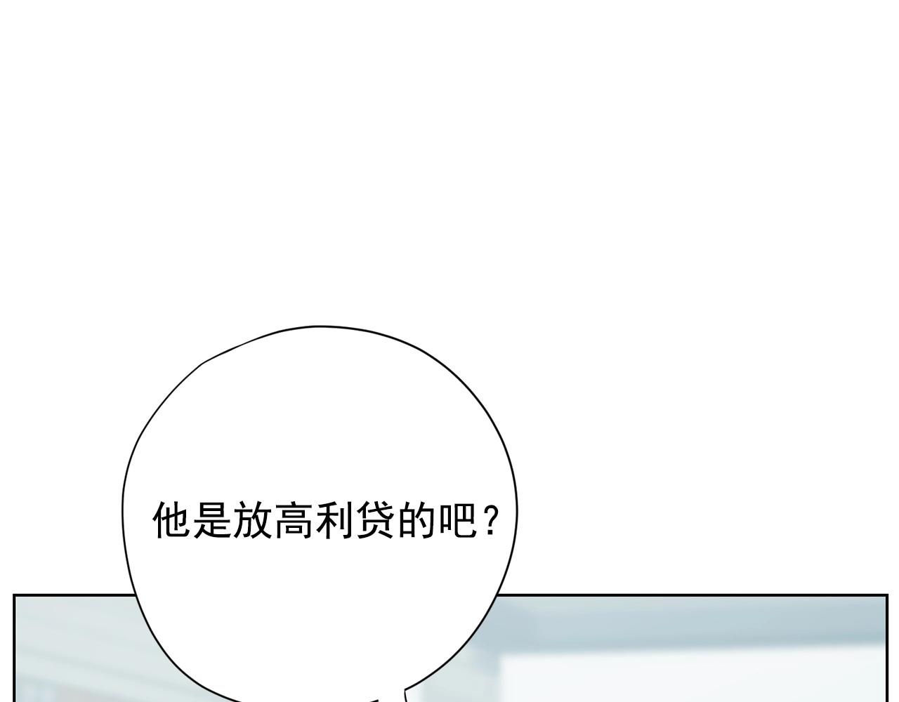 第18话 你什么错都没有！167