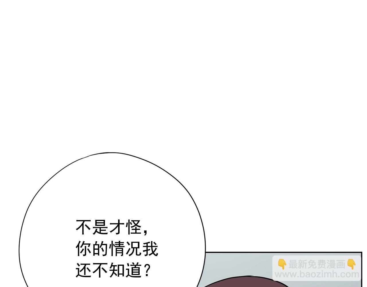 第18话 你什么错都没有！169