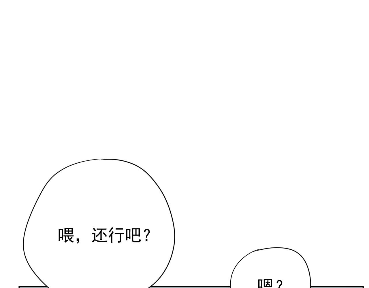 第18话 你什么错都没有！182