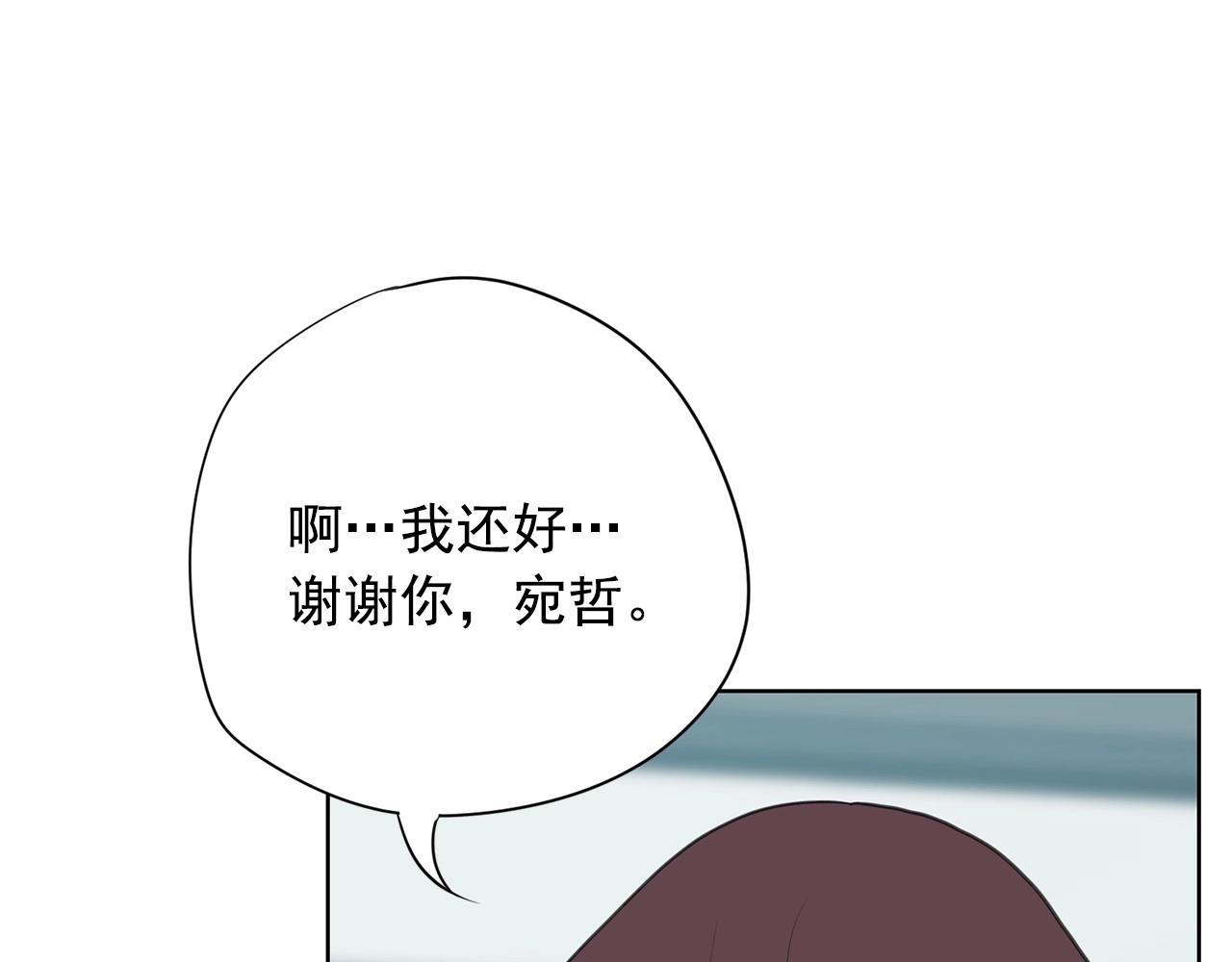 第18话 你什么错都没有！185