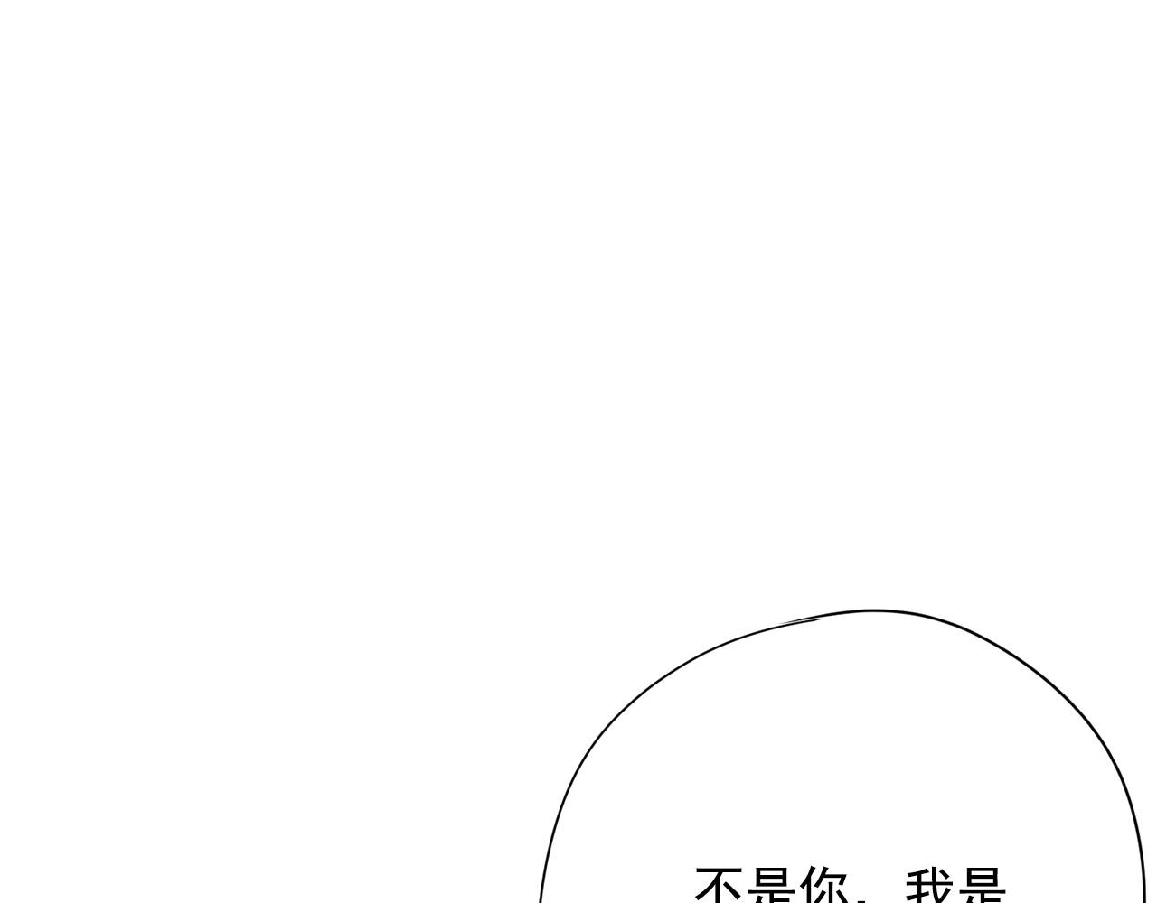 第18话 你什么错都没有！187