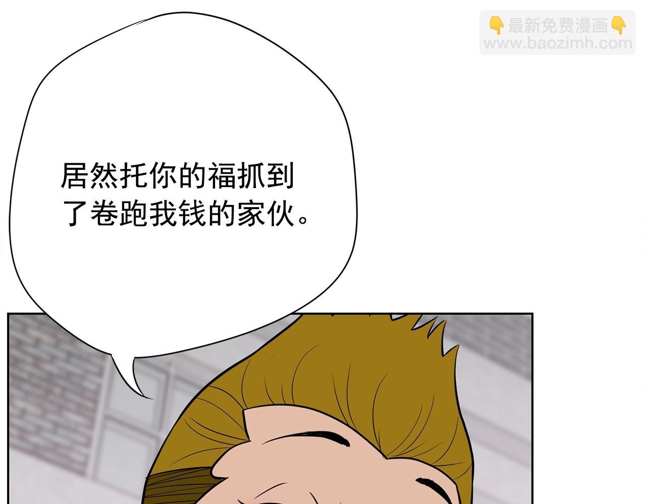 第18话 你什么错都没有！19