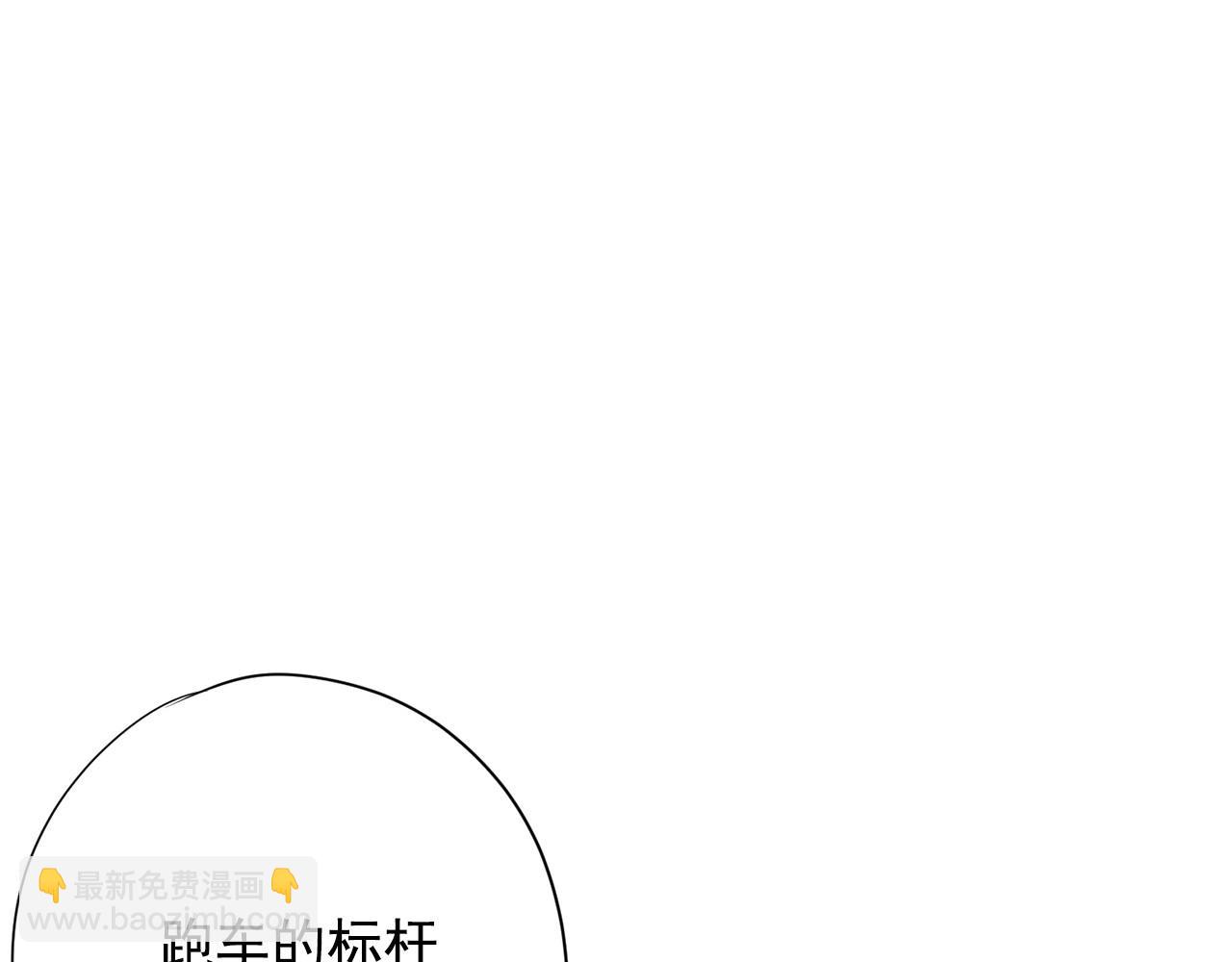 第18话 你什么错都没有！192