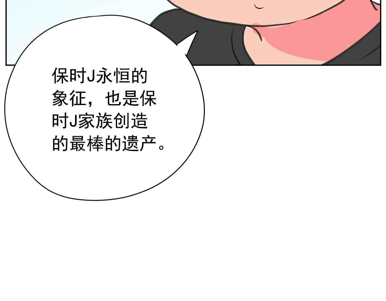 第18话 你什么错都没有！194