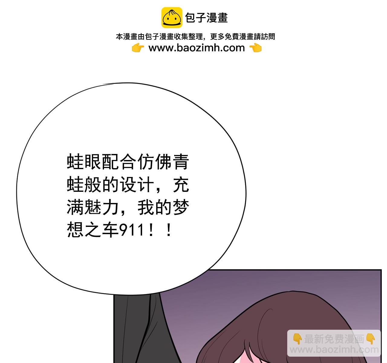 第18话 你什么错都没有！195