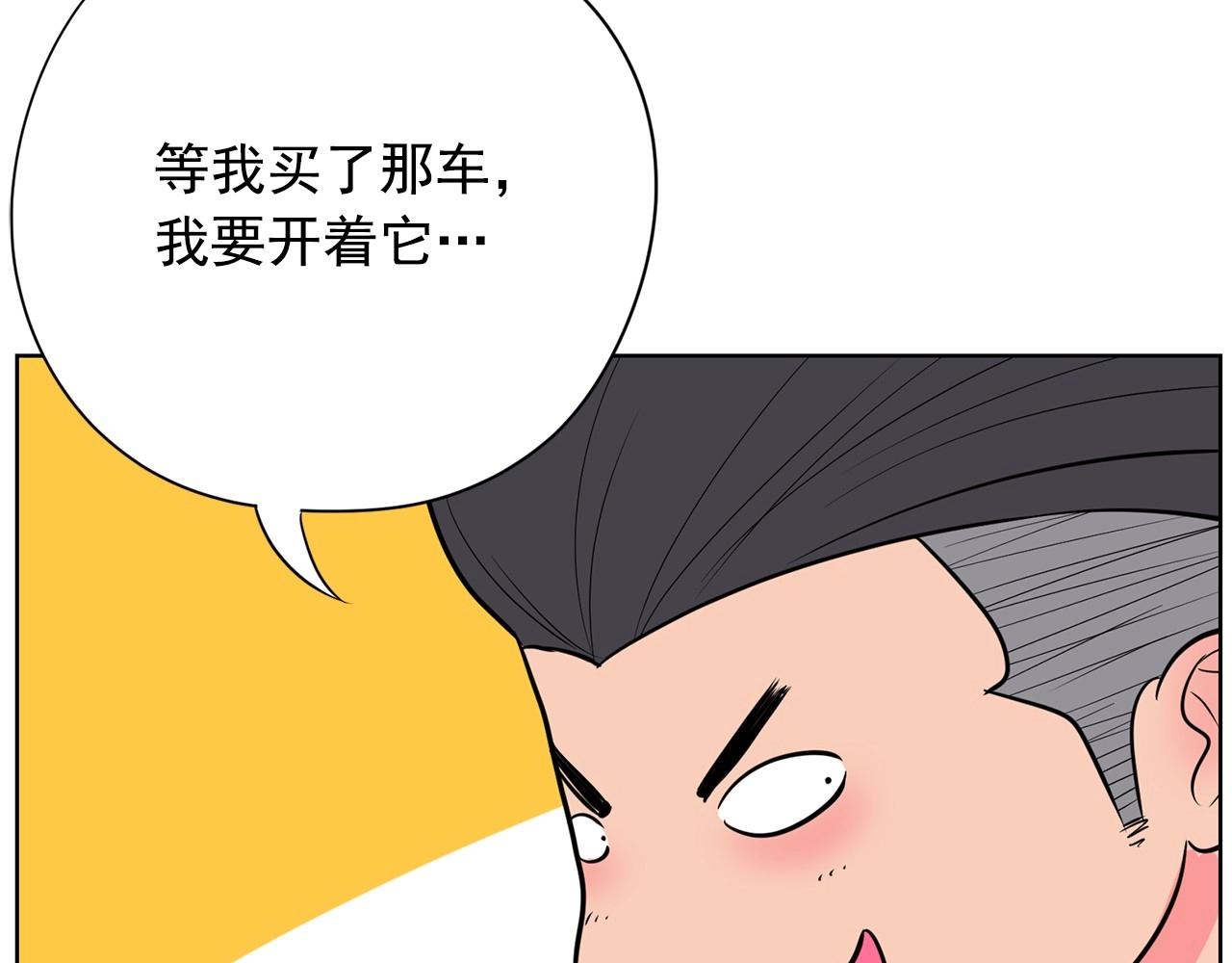第18话 你什么错都没有！198