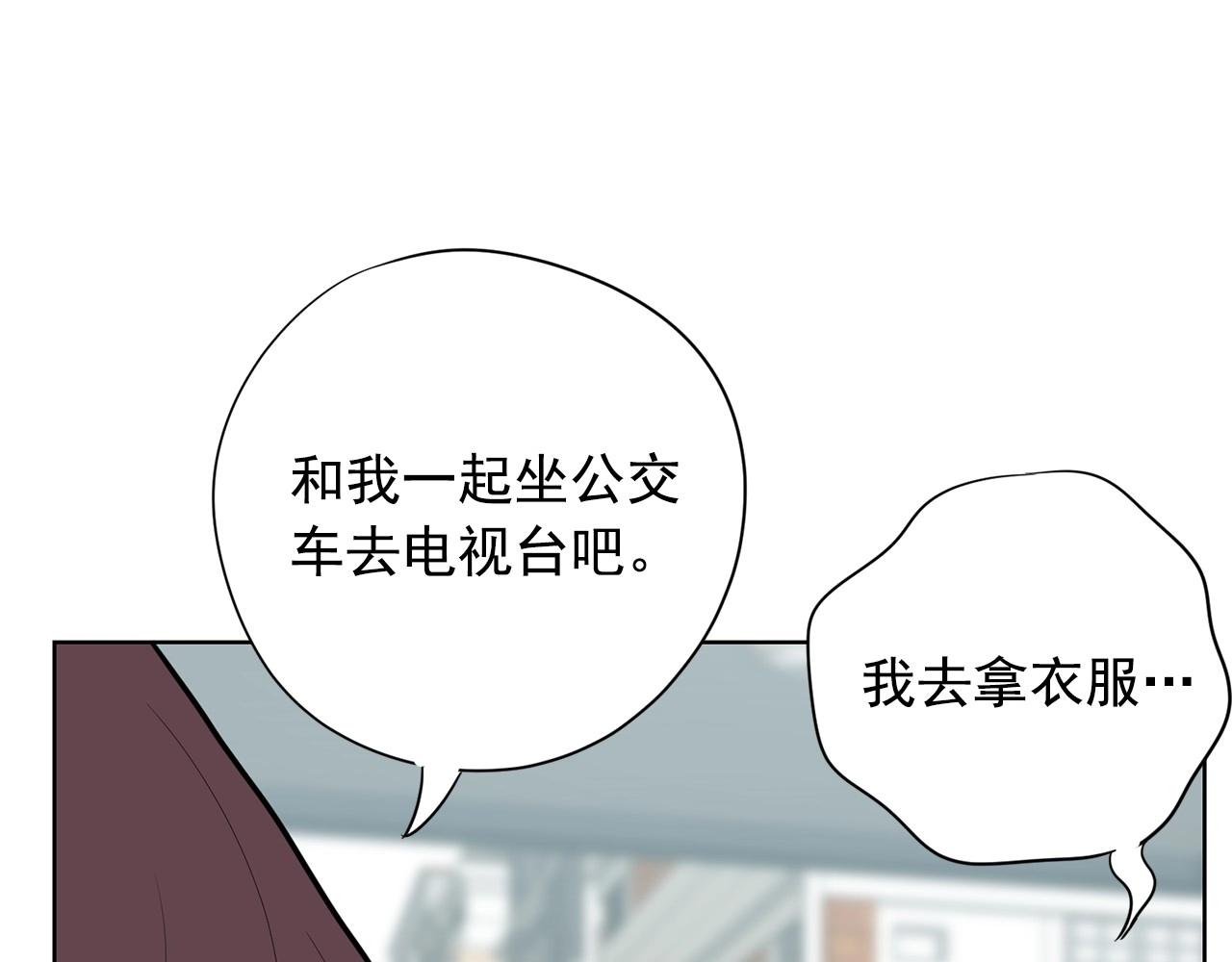第18话 你什么错都没有！200
