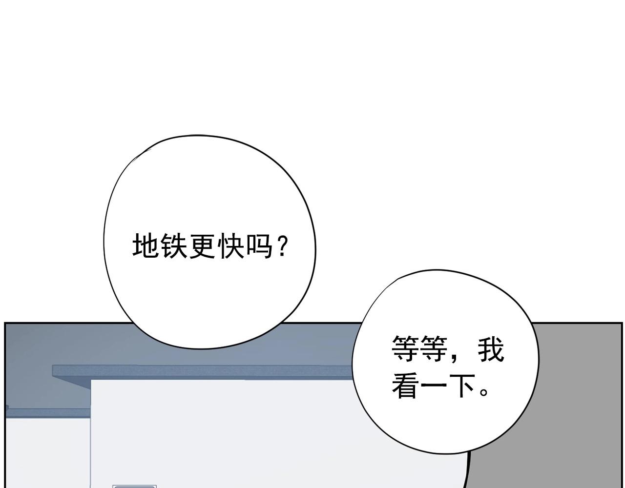 第18话 你什么错都没有！203