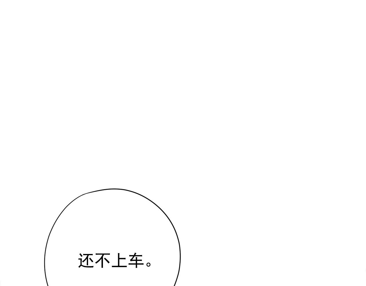 第18话 你什么错都没有！212