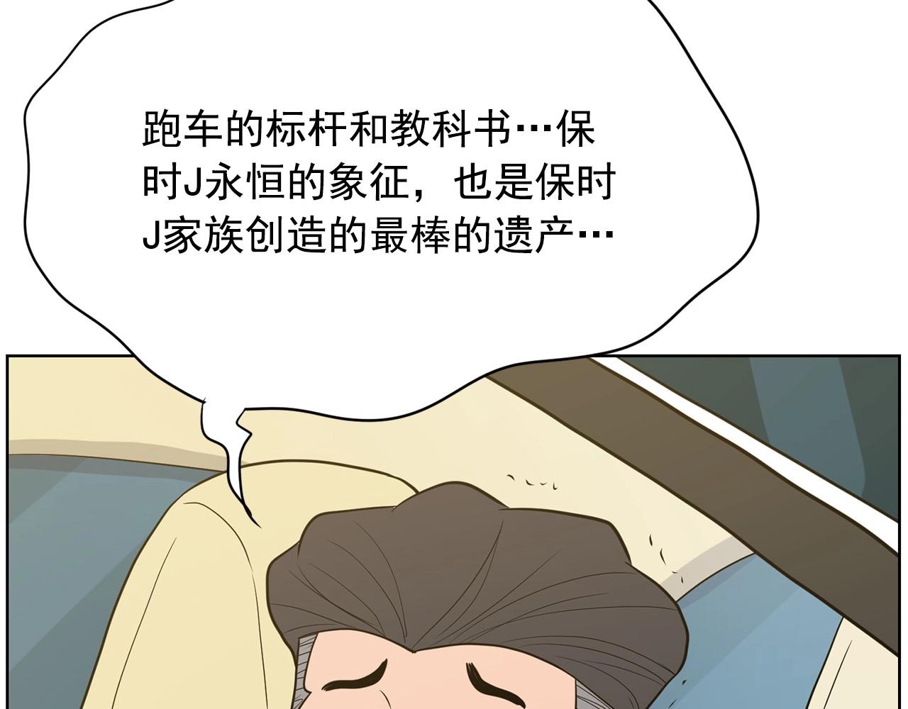 第18话 你什么错都没有！223