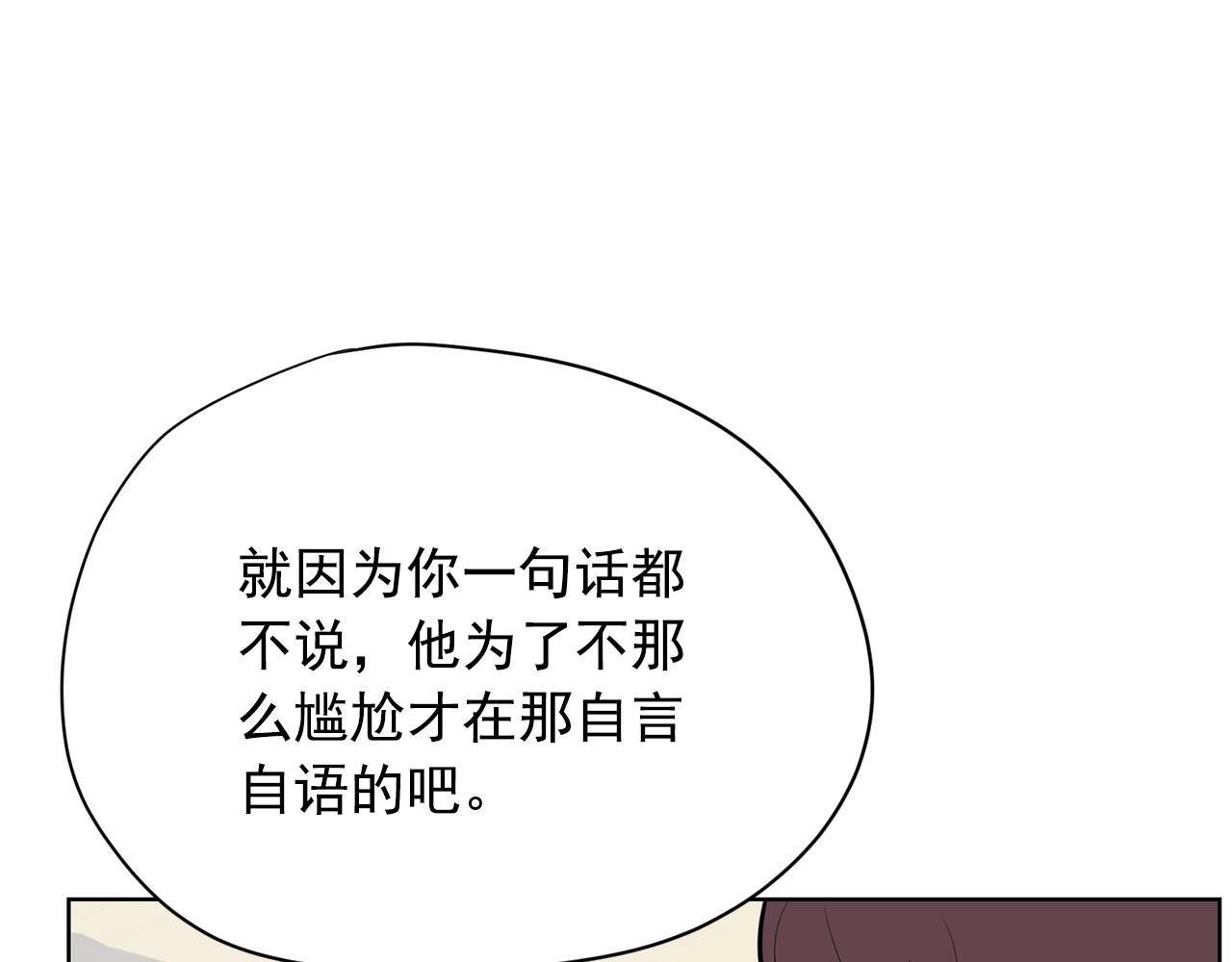 第18话 你什么错都没有！228