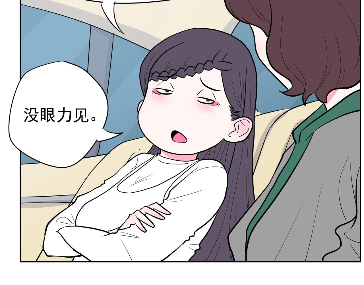 第18话 你什么错都没有！229