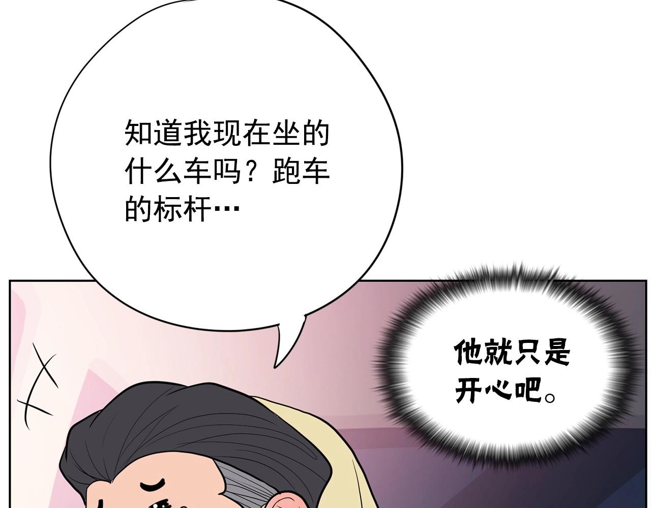 第18话 你什么错都没有！231