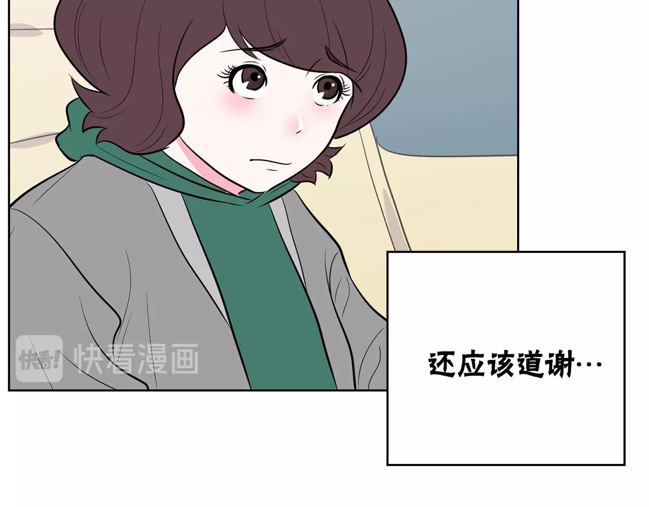 第18话 你什么错都没有！235
