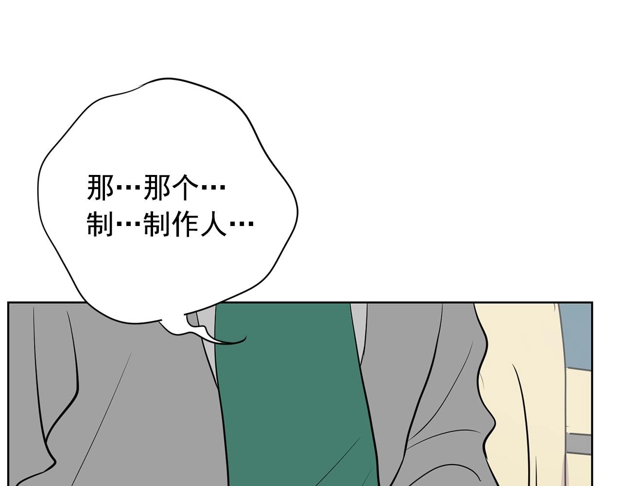 第18话 你什么错都没有！237