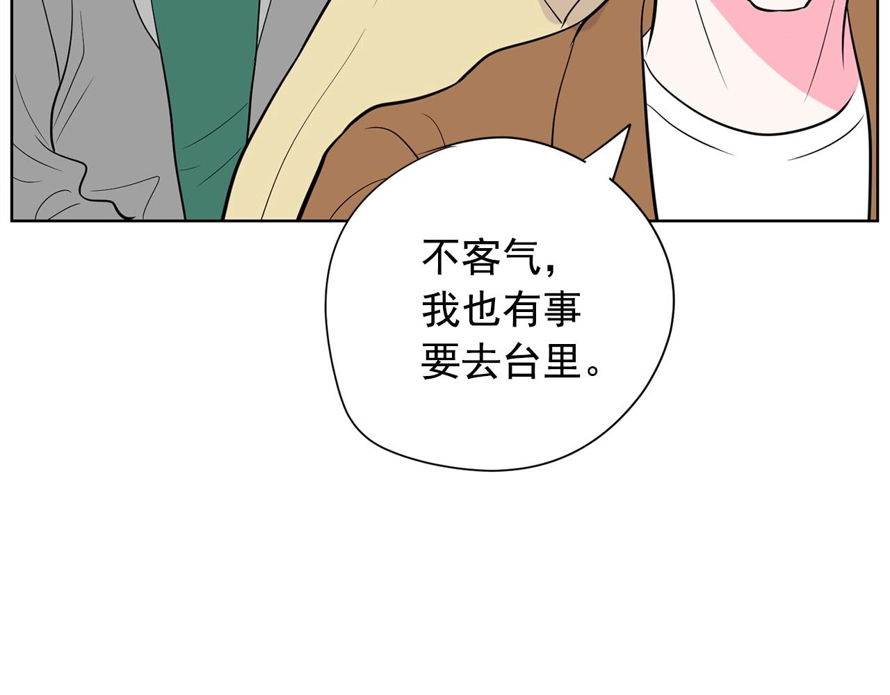 第18话 你什么错都没有！241