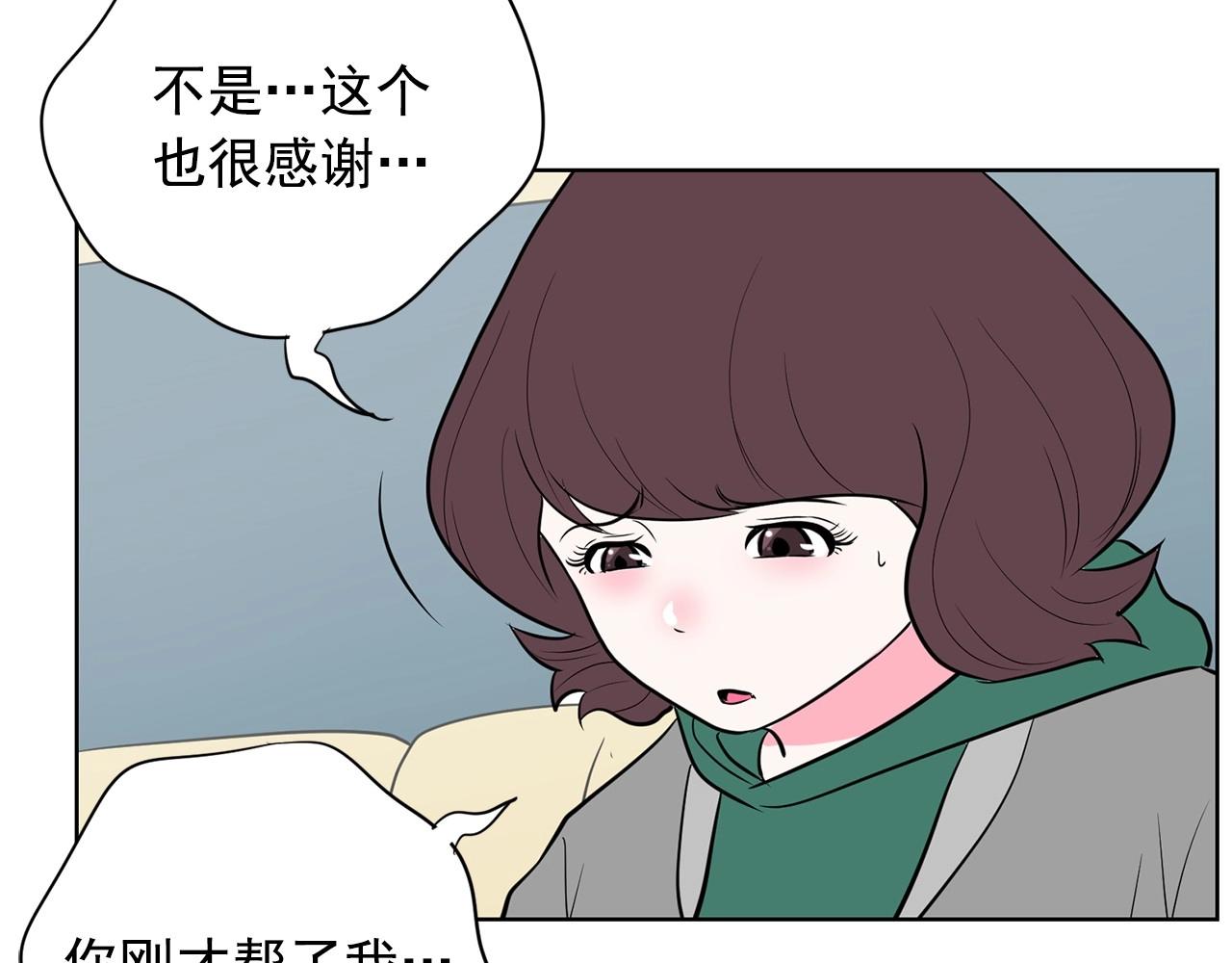 第18话 你什么错都没有！243
