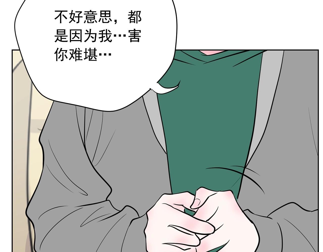 第18话 你什么错都没有！246