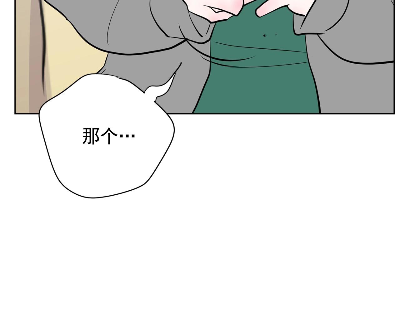 第18话 你什么错都没有！247