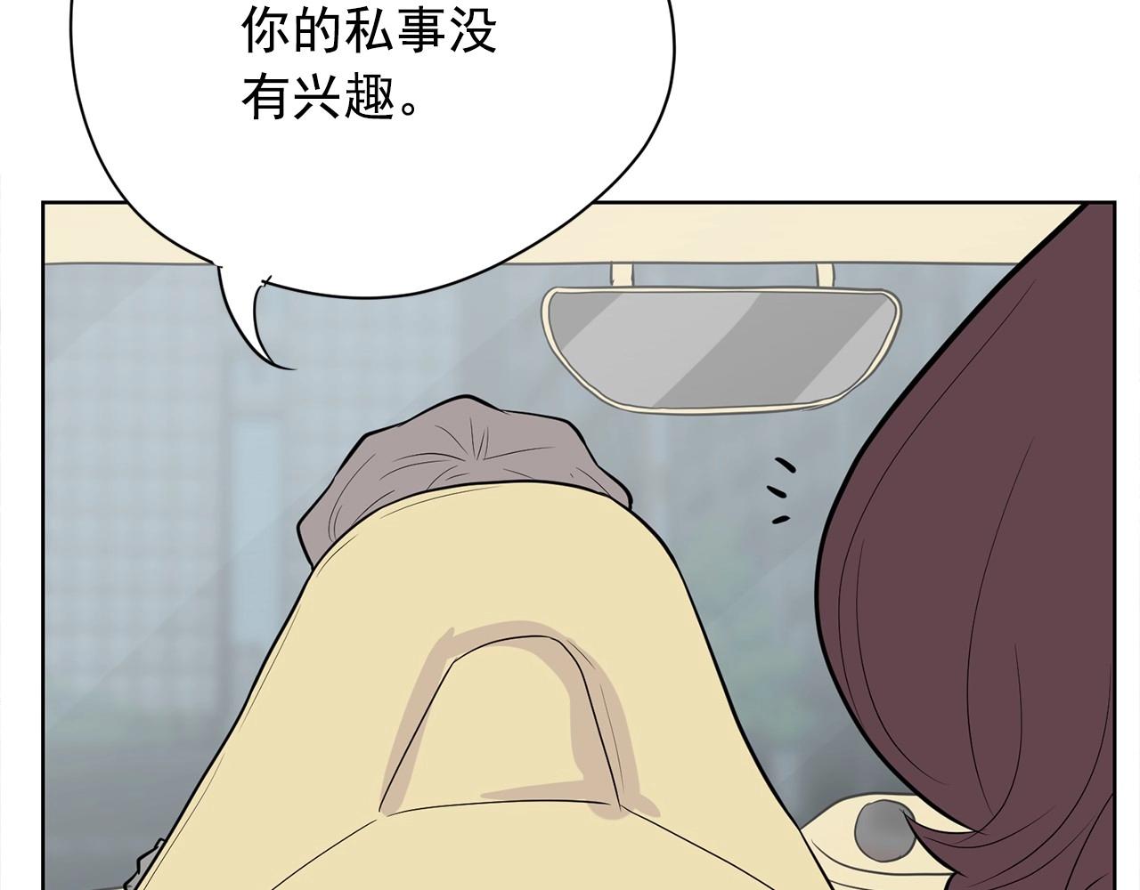 第18话 你什么错都没有！249