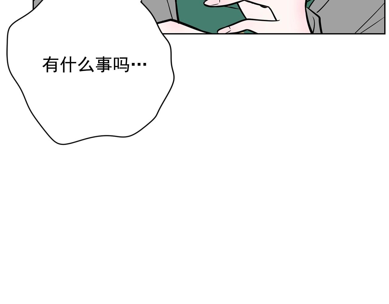 第18话 你什么错都没有！25