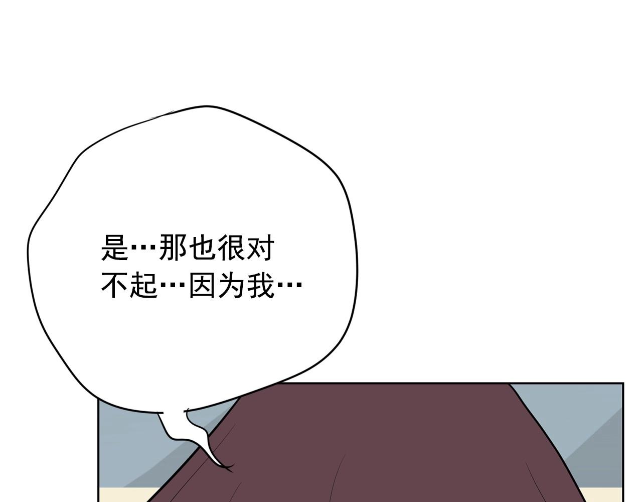 第18话 你什么错都没有！251