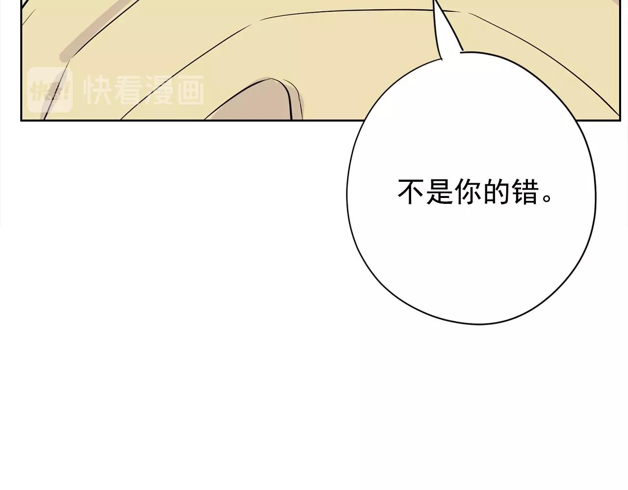 第18话 你什么错都没有！256