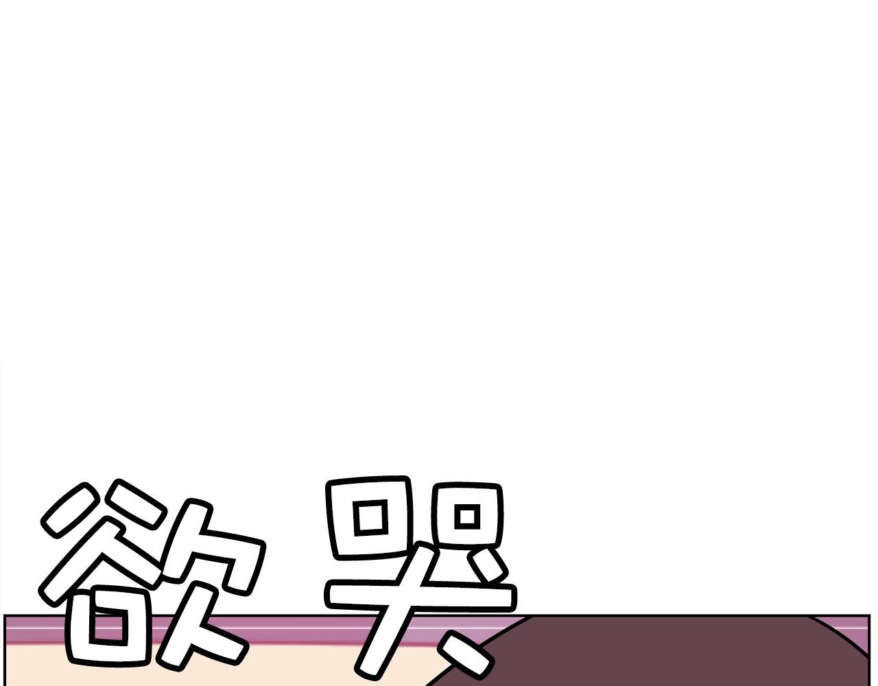 第18话 你什么错都没有！272