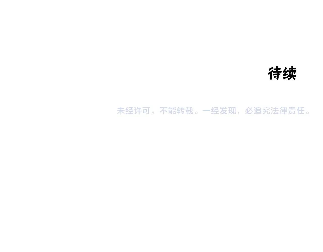 第18话 你什么错都没有！275