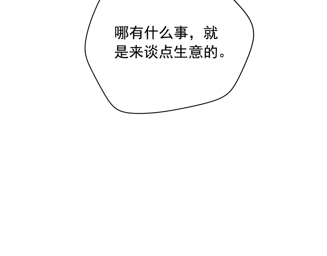 第18话 你什么错都没有！29