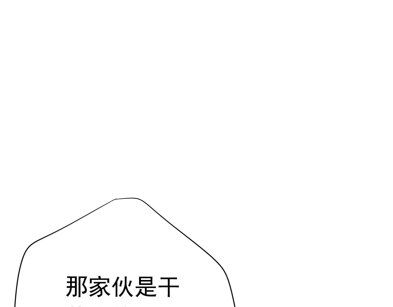 第18话 你什么错都没有！30