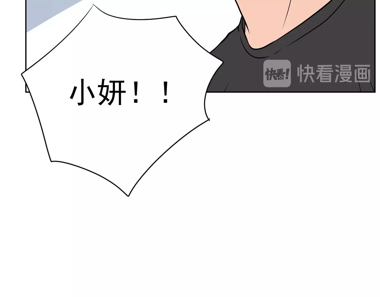 第18话 你什么错都没有！32