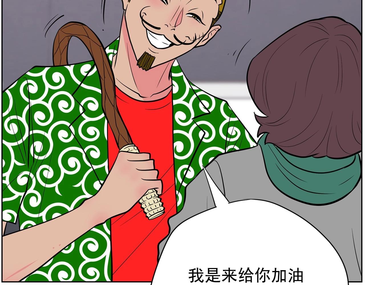 第18话 你什么错都没有！35