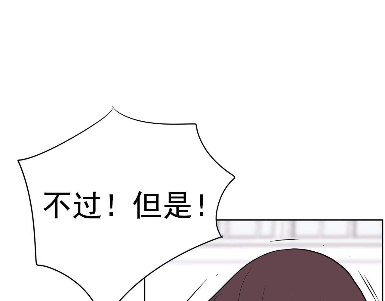 第18话 你什么错都没有！39