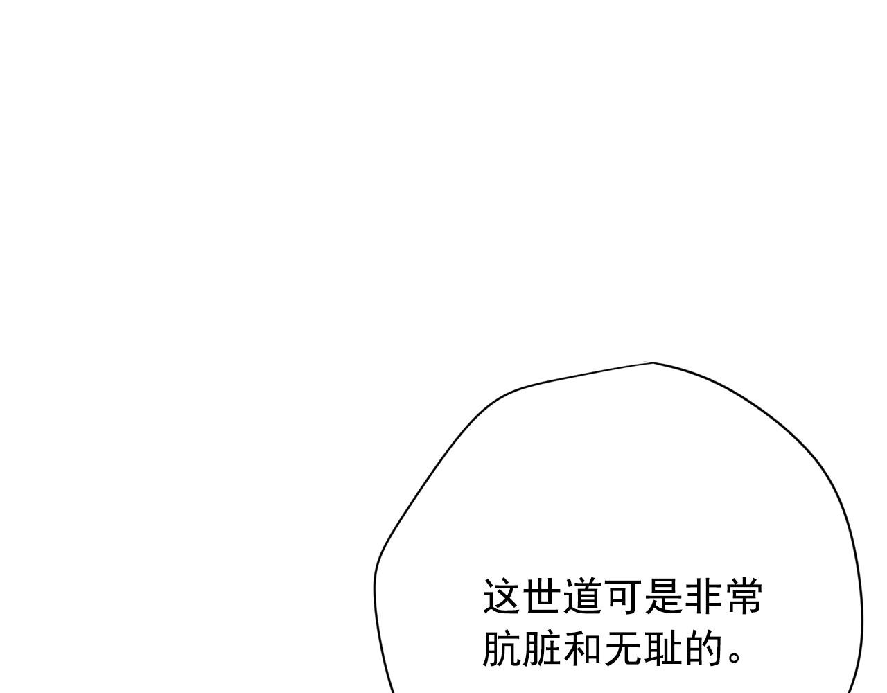 第18话 你什么错都没有！41