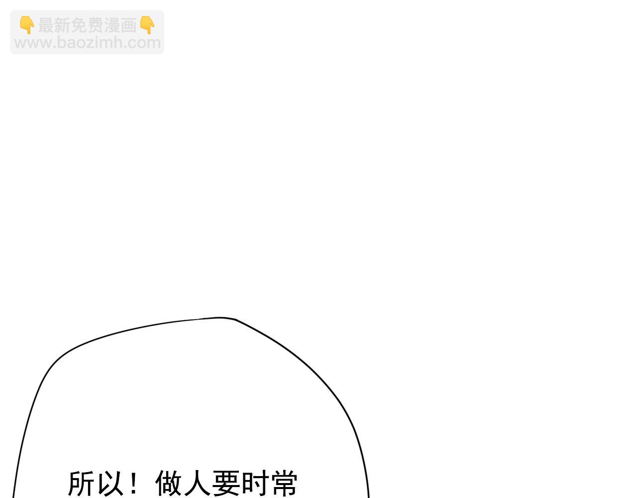 第18话 你什么错都没有！44