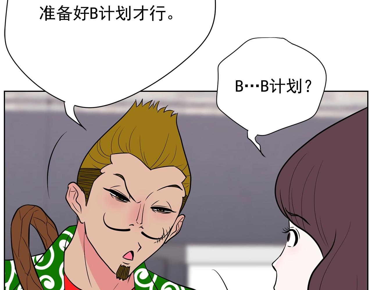 第18话 你什么错都没有！45