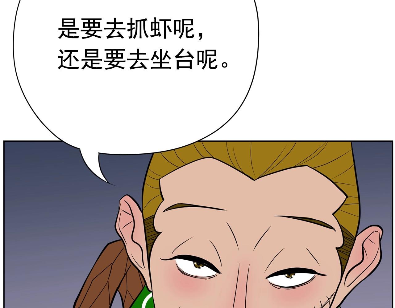第18话 你什么错都没有！55